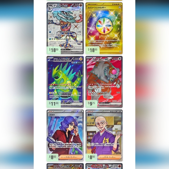 yugioh card sleeves anime Laundry Dragonmaid Party Yu-Gi-Oh! Holographic Card Sleeves  Kado Supplies